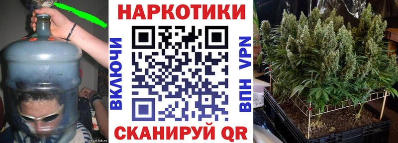 Где можно купить наркотики Горно-Алтайск ОМГ ОМГ ССЫЛКА Меф мяу мяу Cocaine ГАШИШ Каннабис APVP