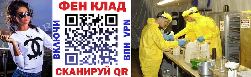 АМФЕТАМИН 97%  сайты даркнета наркотические препараты  Горно-Алтайск 