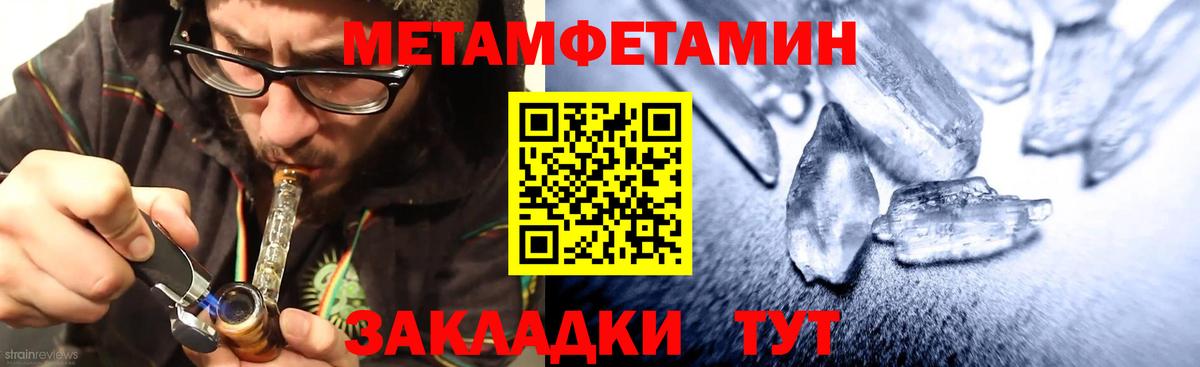 АМФ  Горно-Алтайск  Amphetamine Premium 