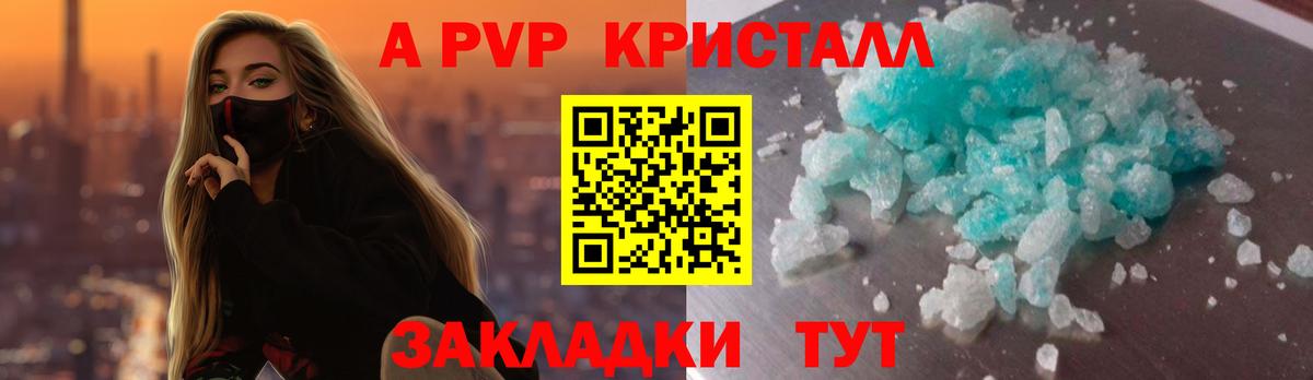 ГАШ Горно-Алтайск