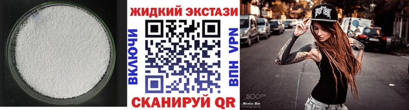 Бутират оксана  купить наркотики цена  Горно-Алтайск 