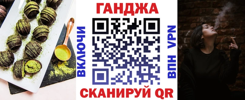 Cannafood конопля  Горно-Алтайск 