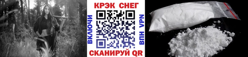 COCAIN Columbia  Горно-Алтайск 