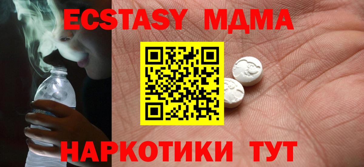 ГАШИШ  Конопля  A PVP  Горно-Алтайск  Меф  КОКАИН  Вход с VPN  Экстази 