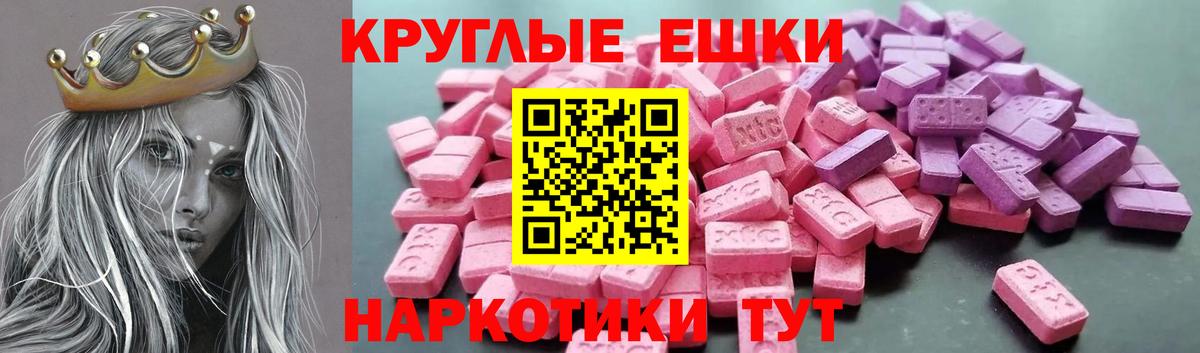 Ecstasy Philipp Plein Горно-Алтайск