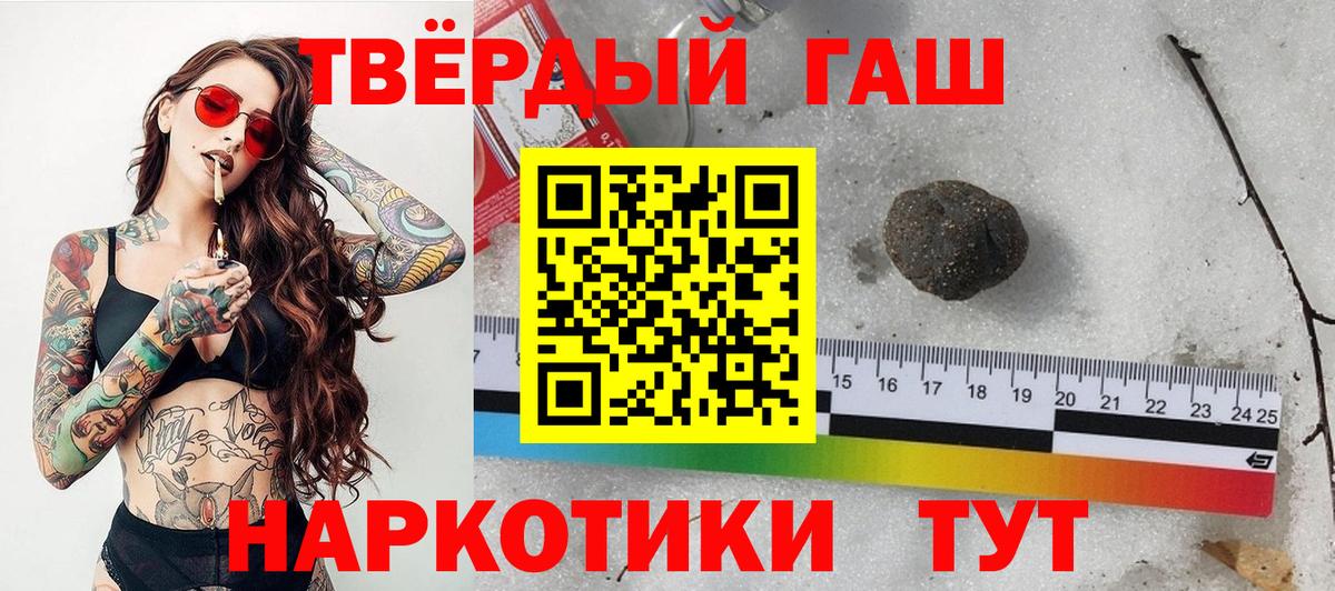 МАРИХУАНА  Кокаин  МЕТАМФЕТАМИН  А ПВП СОЛЬ кристаллы  Горно-Алтайск  ГАШ  Метадон  МЕФ  