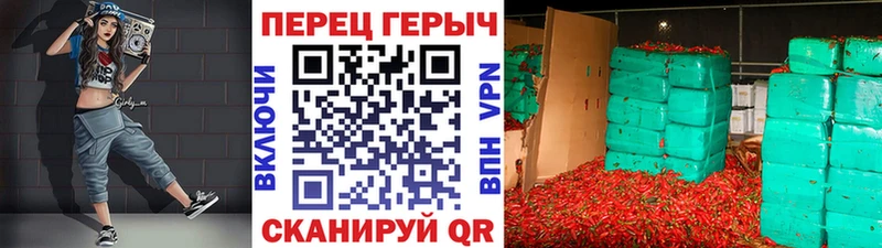ГЕРОИН герыч купить закладку Горно-Алтайск