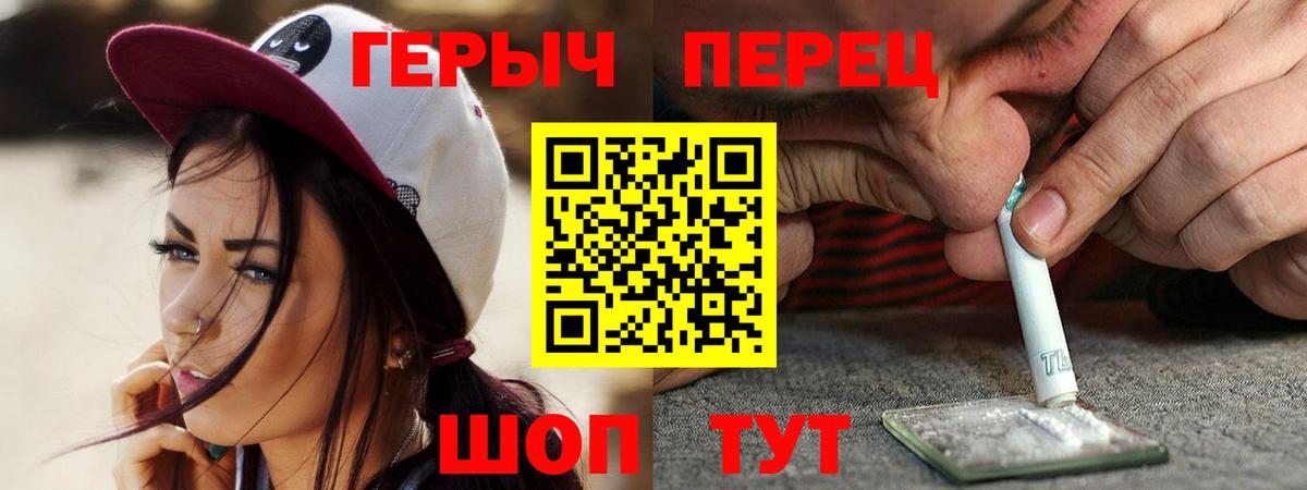 Героин афганец  Горно-Алтайск 