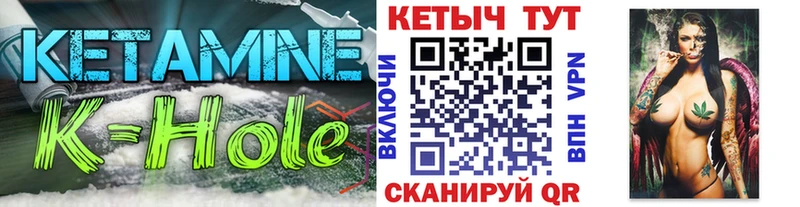 хочу наркоту  Горно-Алтайск  Кетамин ketamine 