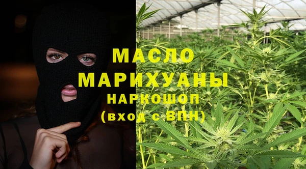 кокаин Горняк