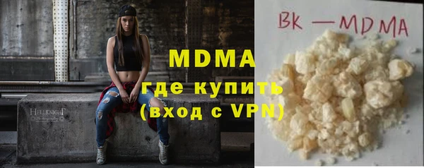 кокаин Горняк
