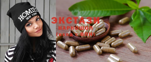 прущая мука Горно-Алтайск