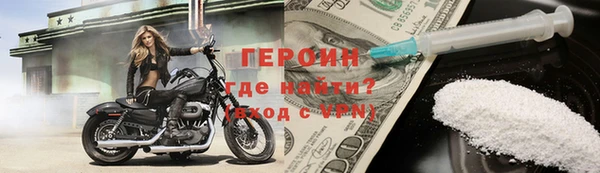 прущая мука Горно-Алтайск