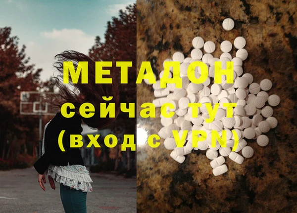 кокаин Горняк