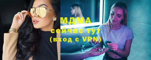 прущая мука Горно-Алтайск