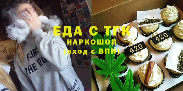 прущая мука Горно-Алтайск