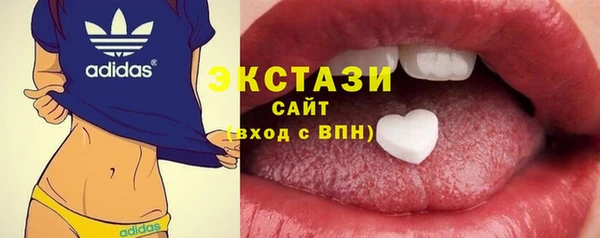 синтетический гашиш Верея