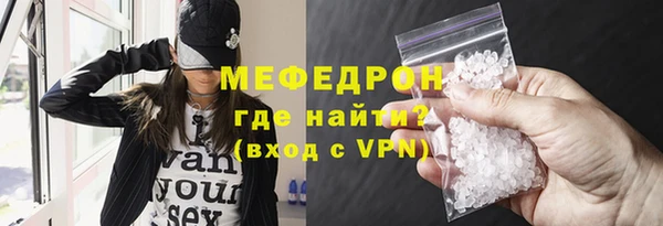 молекула духа Горнозаводск