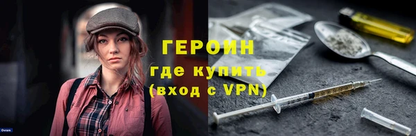 прущая мука Горно-Алтайск