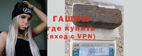 прущая мука Горно-Алтайск