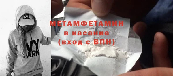 прущая мука Горно-Алтайск