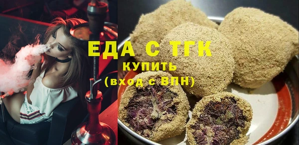 молекула духа Горнозаводск