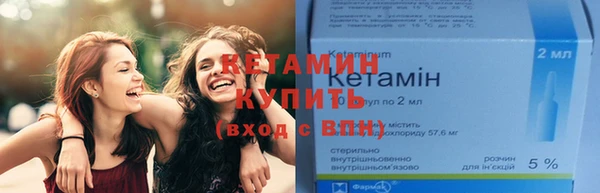прущая мука Горно-Алтайск