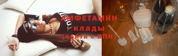 кокаин Горняк