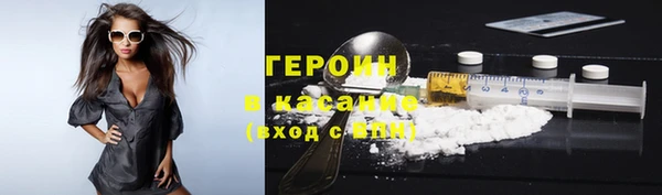 кокаин Горняк