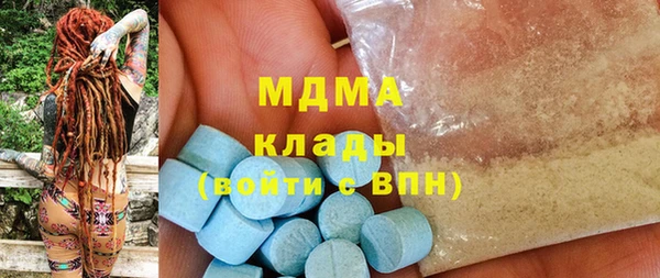 кокаин Горняк