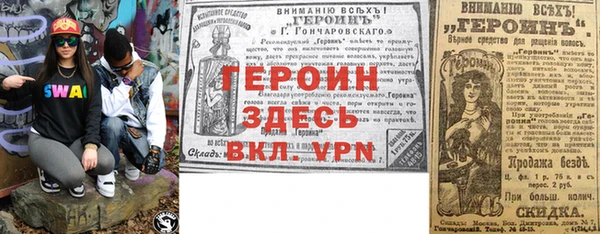 кокаин Горняк