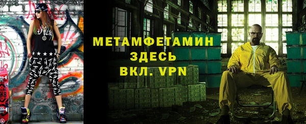 прущая мука Горно-Алтайск