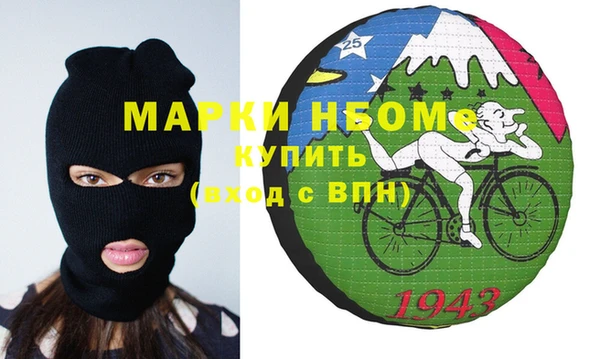 кокаин Горняк