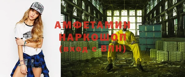кокаин Горняк