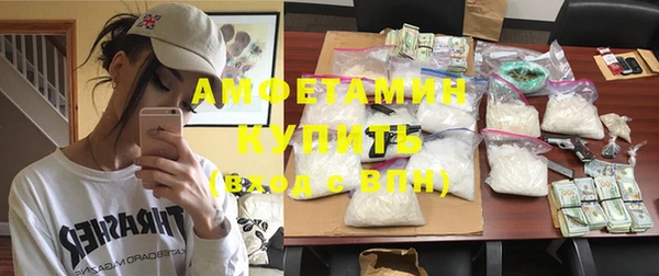 прущая мука Горно-Алтайск