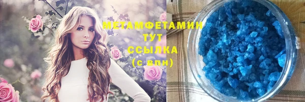 кокаин Горняк
