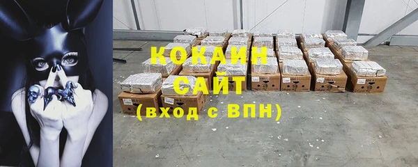 кокаин Горняк