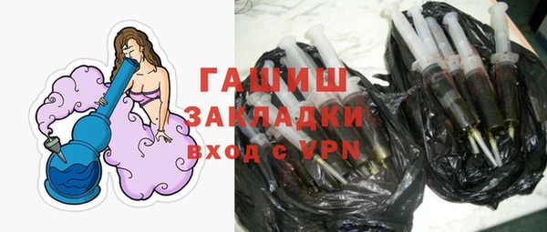 молекула духа Горнозаводск