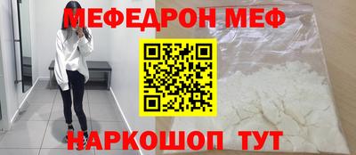 наркотики Волгодонск