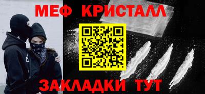 наркотики Волгодонск