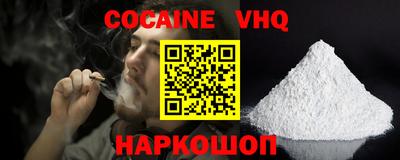 ГАЛЛЮЦИНОГЕННЫЕ ГРИБЫ Волжск