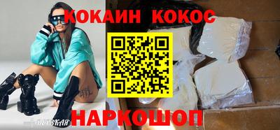 наркотики Волгодонск