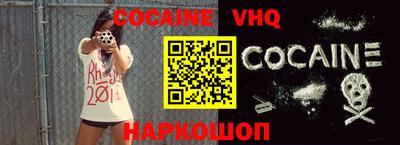 MDMA Premium VHQ Волжский