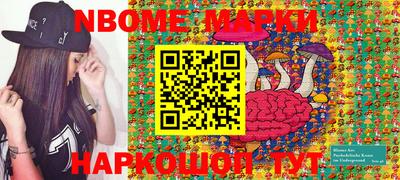 кокаин Бийск