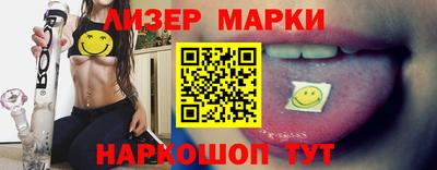 наркотики Волгодонск
