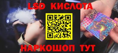 ГАЛЛЮЦИНОГЕННЫЕ ГРИБЫ Волжск
