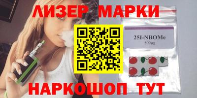 ГАЛЛЮЦИНОГЕННЫЕ ГРИБЫ Волжск