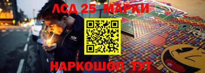 ГАЛЛЮЦИНОГЕННЫЕ ГРИБЫ Волжск