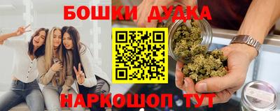 наркотики Волгодонск