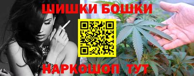 наркотики Волгодонск
